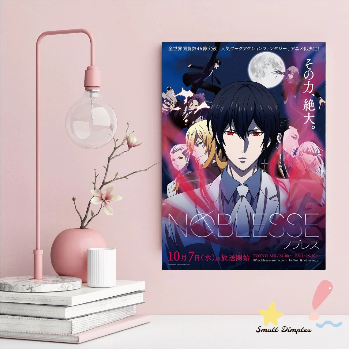 Noblesse Japanese Anime Poster Canvas Art Print Home Decoration Wall  Painting ( No Frame )