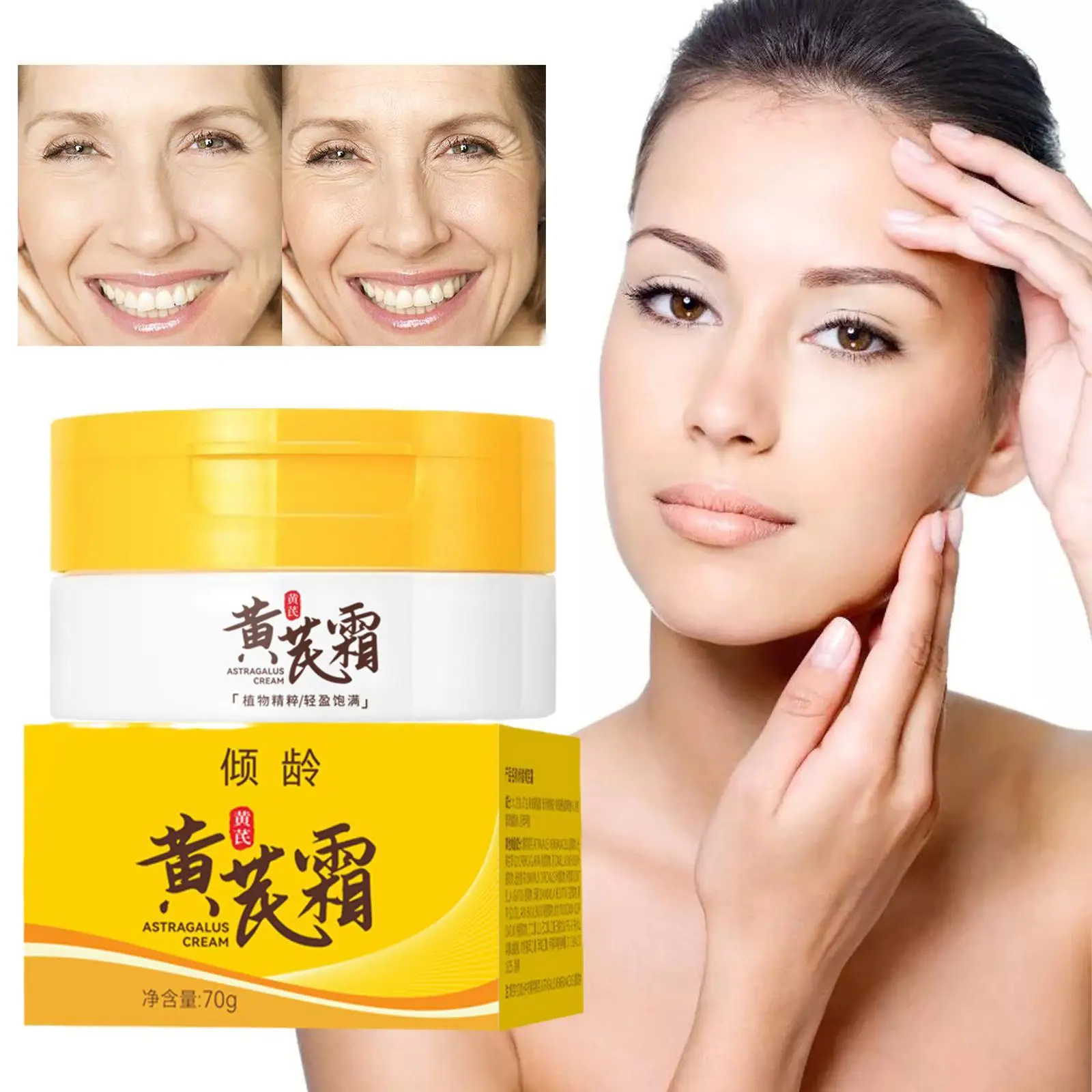 

Chinese Astragalus Whitening Freckles Cream Remove Melasma Dark Spot Lightening Brighten Moisturizing Anti-aging Dry Face Care