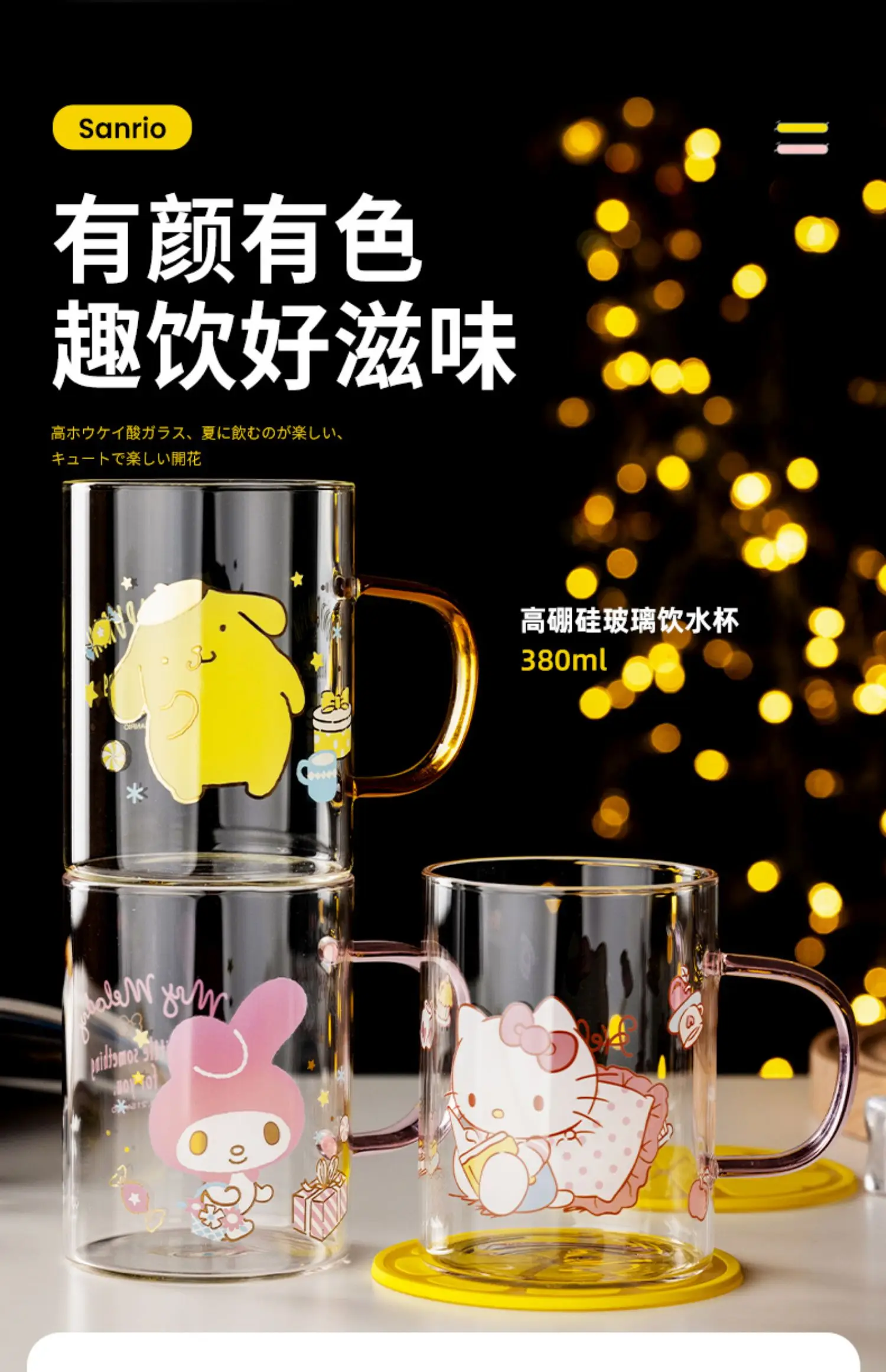 3D Hello Kitty Glass cup – Joykawaii