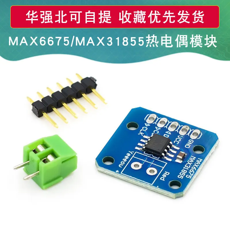 

Модуль термопары Max6675/Max31855, датчик температуры K-типа, Sip-интерфейс