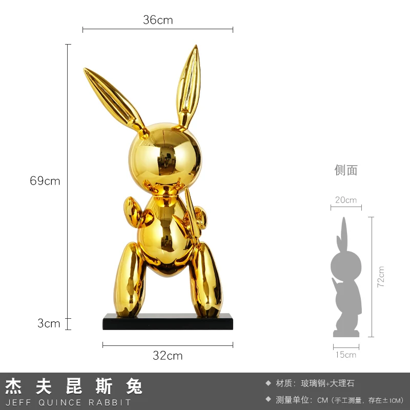 

YY Soft Decoration Living Room Light Luxury Floor Electroplating Sculpture Artwork