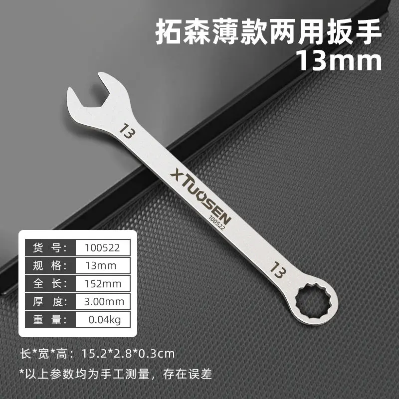 Ultra-Thin Dual-Purpose Open-End Wrench - Large, Plum Design, Wholesale