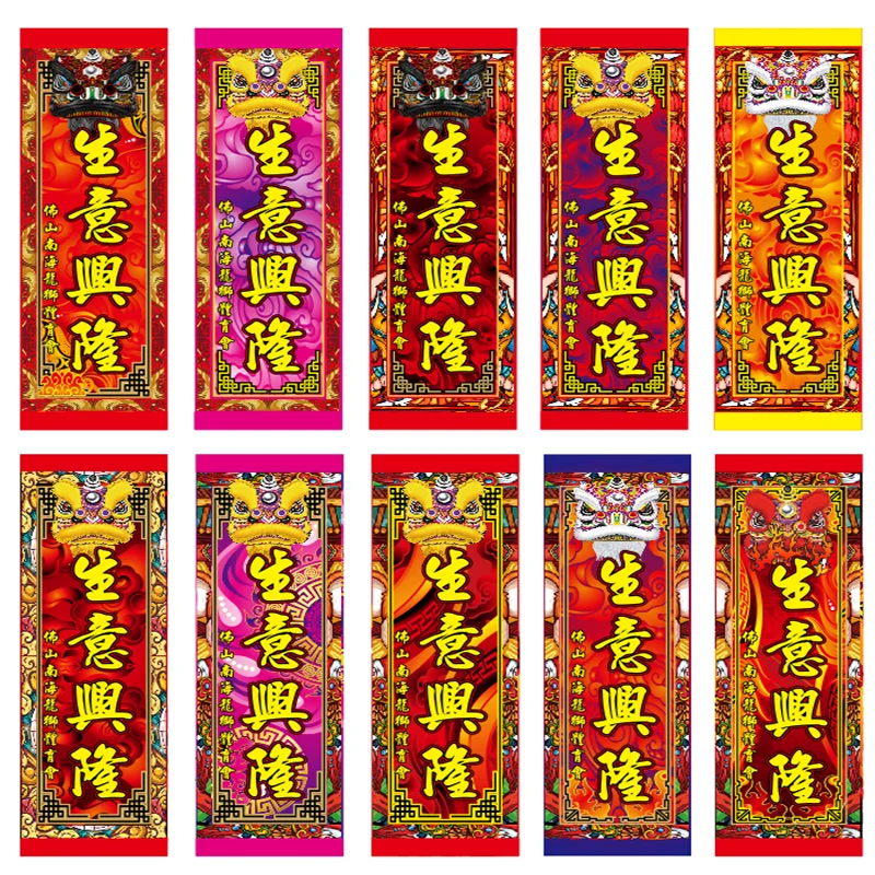 120*35cm Kid Flag Chinese Lion Dance Tuqing Flag Opening Ceremony Photo decor Banner Flags Birthday Garden festival Carnival