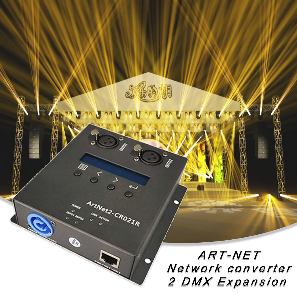 Artnet Input 2 Output 3Pin DMX512 Interface Network Converter Extension For Titan MA Console Fixed By Light Hook Stage Lighting