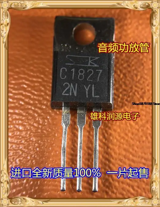 

5 штук 2SC1827 C1827 TO-220