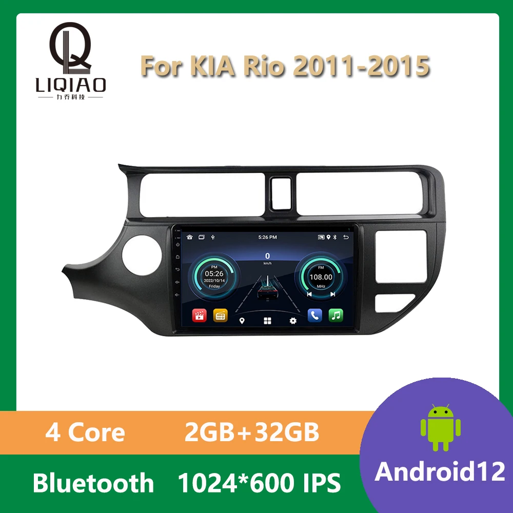 

Android 12 For KIA Rio 2011 2012 2013 2014 2015 Car Stereo GPS Navigation Multimedia Audio Player Head Unit Autoradio Bluetooth