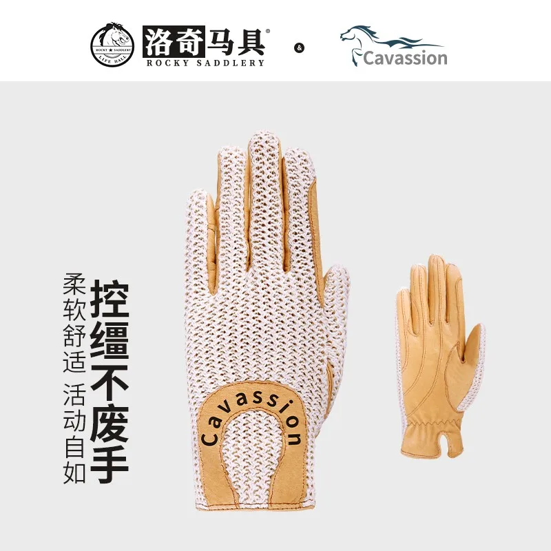 cavassion Line back equestrian Gloves Rider equipment horse riding gloves Breathable wear resistant gloves8104121