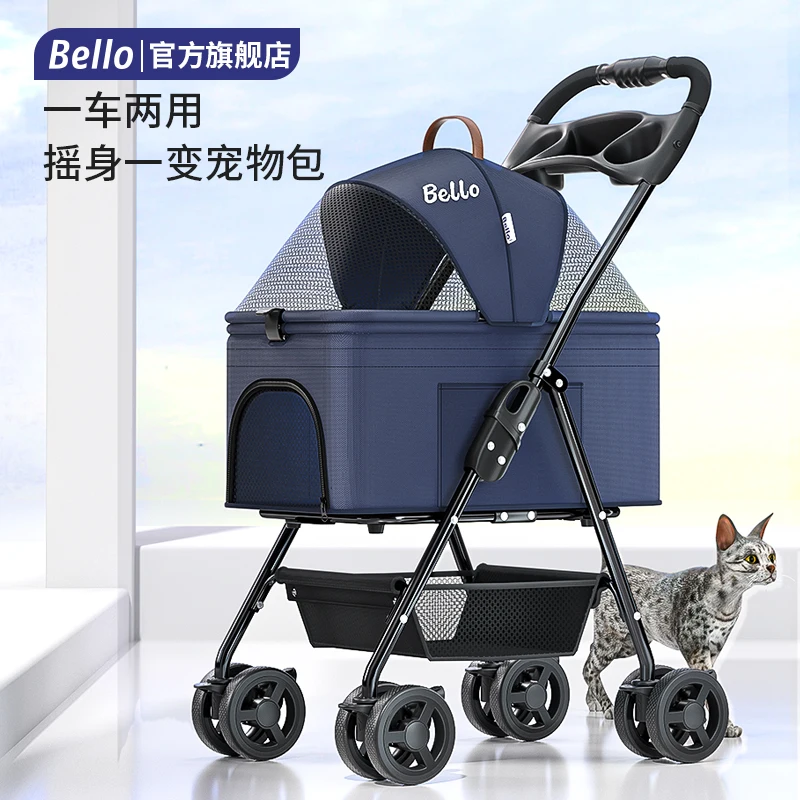 

Bello portable folding pet trolley dog cat bag separation cage out of the small pet cart