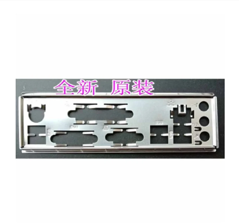 Io I/O Shield Piastra Posteriore Backplate Backplates Staffa Blende Acciaio Inossidabile Per Msi H81M-P33 V2