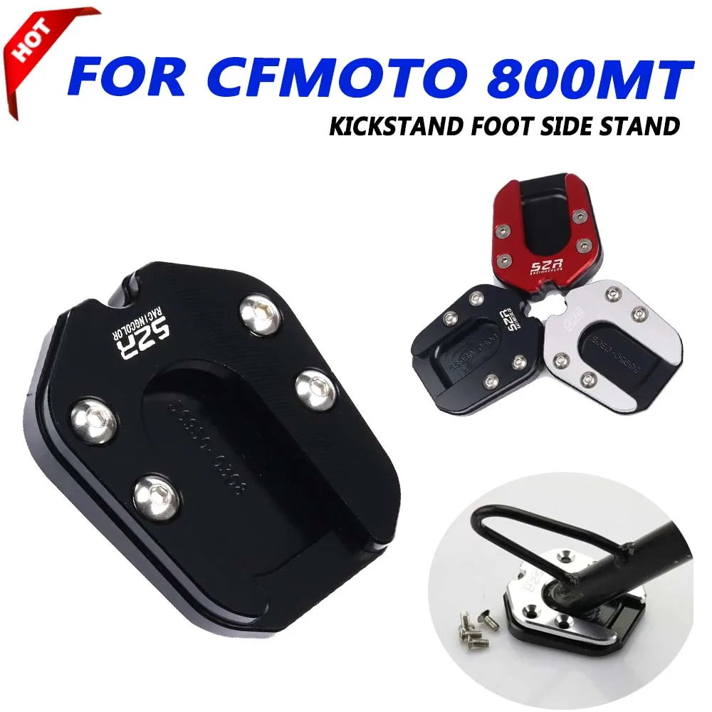 

Запчасти для мотоциклов CFMOTO CF MOTO 800MT MT800 MT 800 MT CF800MT подставка для ног боковая подставка удлинитель поддерживающая пластина увеличить