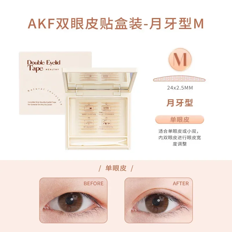 A K F 천연 보이지 않는 쌍꺼풀 테이프 스티커, 섬유 즉석 눈꺼풀 리프트 페이스트, 오래 지속되는 더 큰 눈 미용 도구