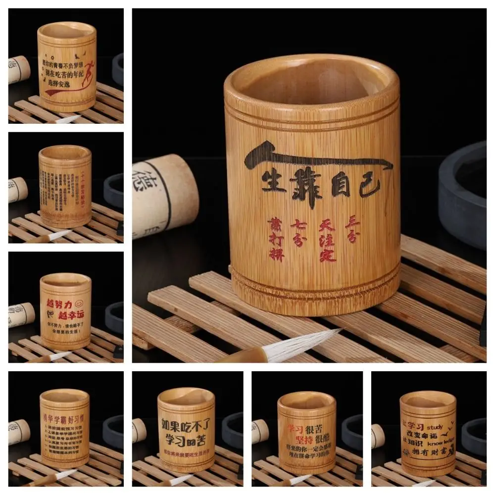 

Экологичный держатель для ручек из натурального материала, вместительный держатель для кистей для макияжа, вдохновляющий образовательный