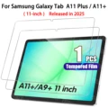 1PCS Tempered Glass