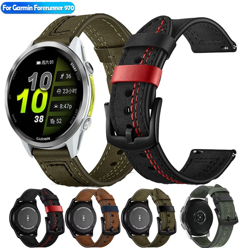 Premium Leather Watch Strap - 20mm/22mm
