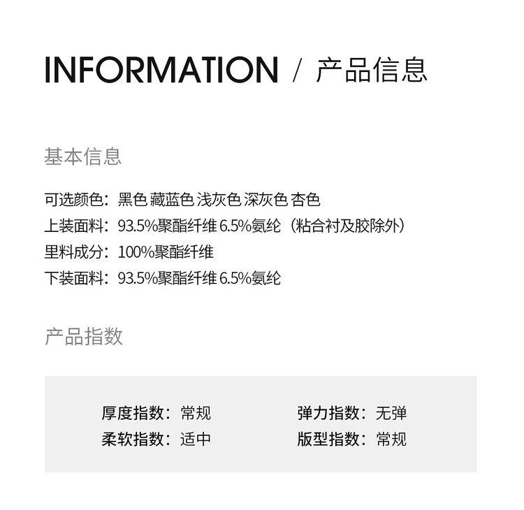 Product details