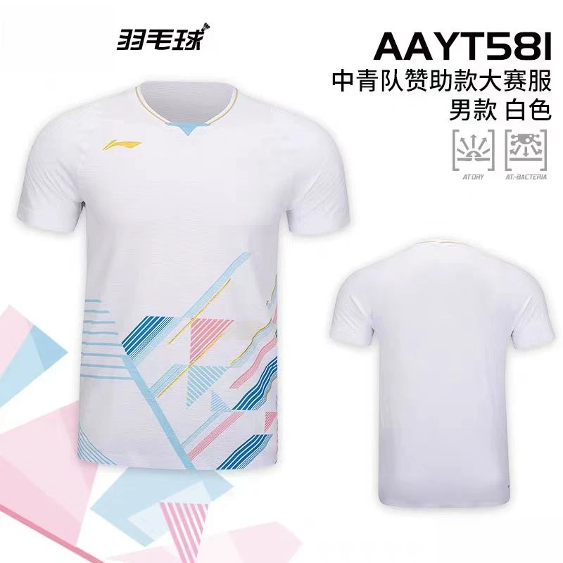 Custom men's and women's badminton T-shirt Tennis training shirt quick dry breathable light V-neck half sleeve can print LOGO