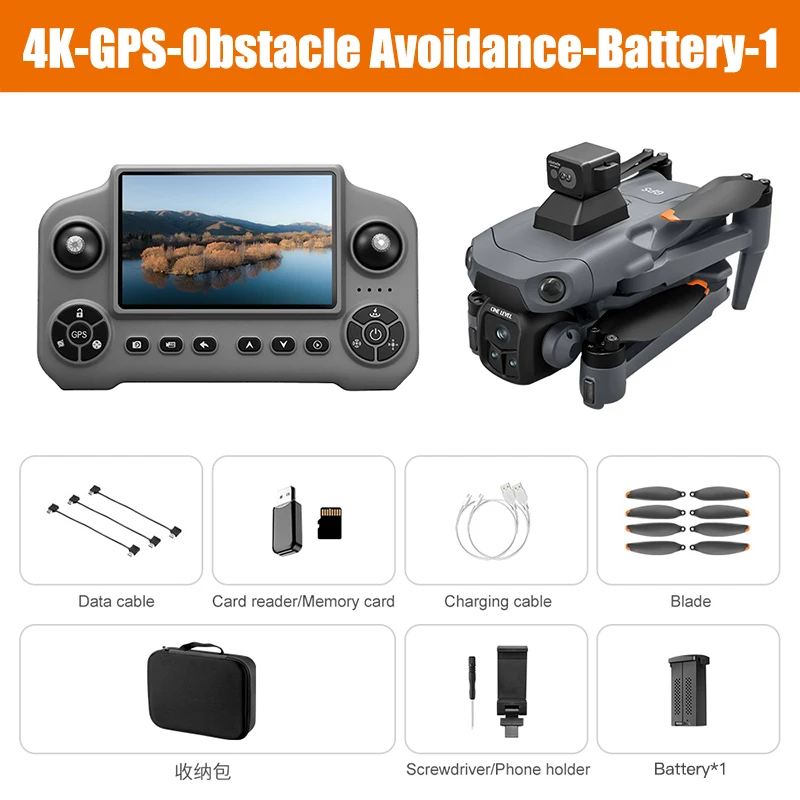 Grey-Laser-GPS-4K-1B