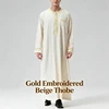 2026 New Men Muslim Thobe Arabic Long Robe Round Neck Middle East Islamic Abaya Dress Dubai Saudi Casual Loose Fit Prayer Wear