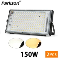 Outdoor LED Flood Light 50W 100W 150W 220V Waterproof Floodlight Indoor LED Spot Light Exterior Street Lamps Landscape Spotlight 1