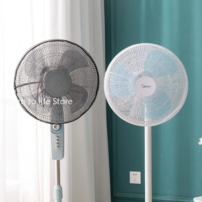 Round Eletric Fan Anti pinching Finger Protector Protective Cover Safety Mesh Net For Fan Dust Cover Children Guard Net Bag