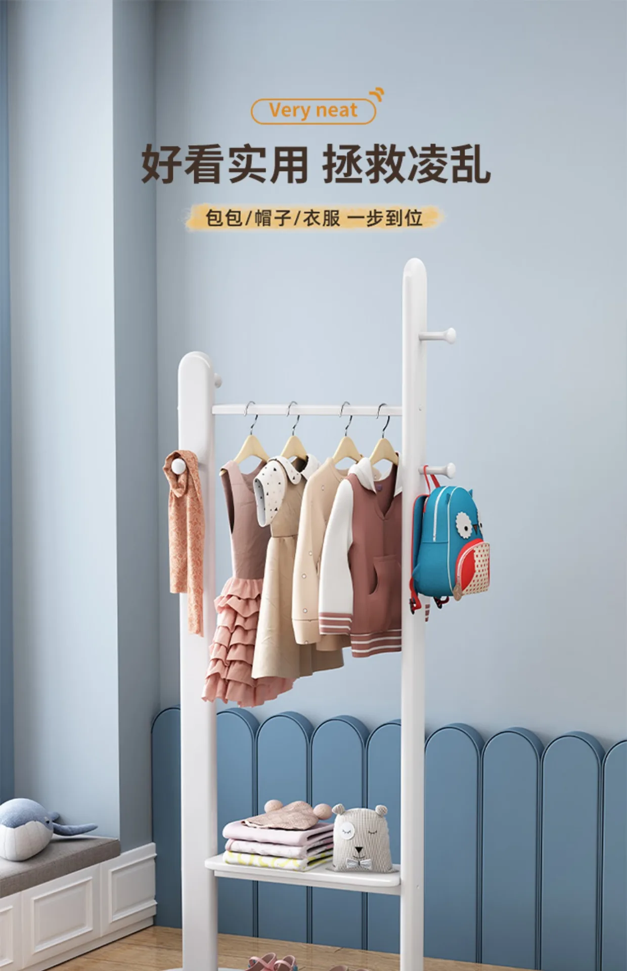 KIDS CLOTHING RACK Tipo A con estante, Estante de ropa de madera, Estante y  estante colgante de ropa Montessori, Regalo de armario para niños para  niños -  España