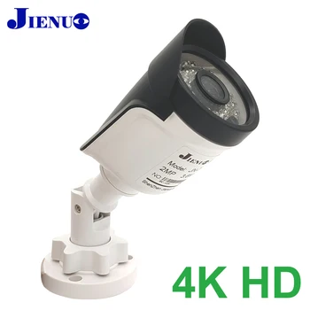 JIENUO 4K AHD Camera HD 720P/2MP/5MP Night Vision Security Surveillance High Definition Indoor Outdoor Waterproof CCTV Home Cam 1