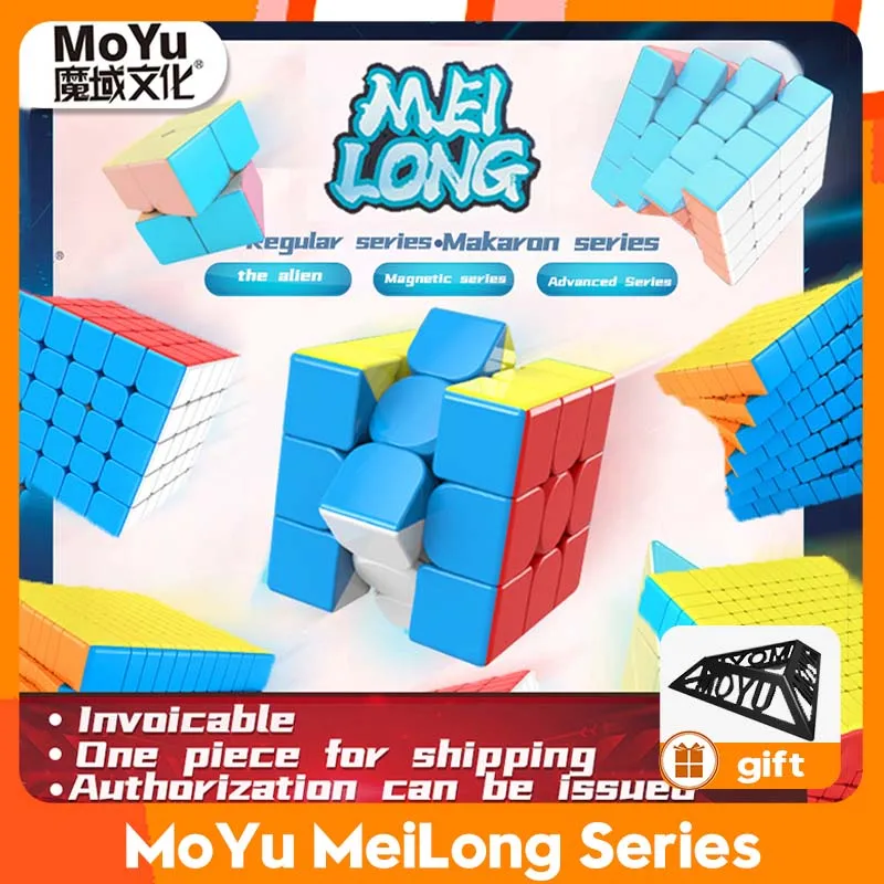 

[MoYu MeiLong Series] Magic Realm Magtic Cube 2x2 3x3 4x4 5x5 6x6 7x7 magnetic children’s fun beginner puzzle toys