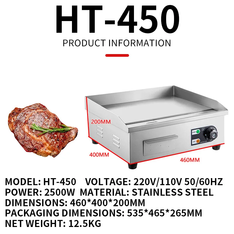 Electric Countertop Griddle HT-818B Teppanyaki Grill 2500W/4400W Stainless Steel Flat Top Grills for Pancake Chicken 2