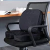 2024 Memory Foam Seat Cushion Set  Car Booster Seat Cushion Dining Chair Office Chair Backrest Student Butt Cushion Office Chair 2