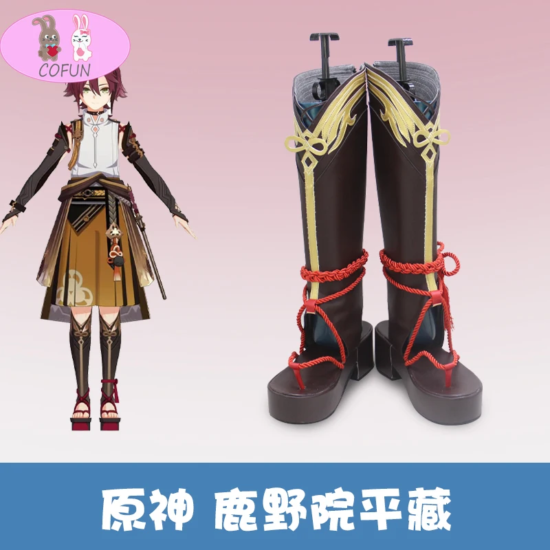 

COFUN Shikanoin Heizou Cosplay Costume Game Genshin Impact Cosplay Costume Women Men Halloween 2022 Anime shoes