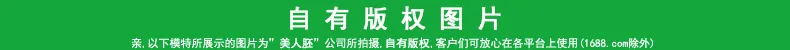 自有版权图片
