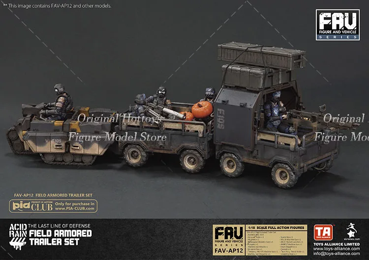 アラビアのロレンス ミリタリーフィギュアセット 8月予約】Alpine