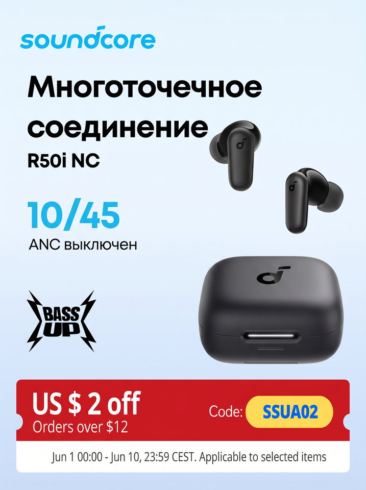  Anker Soundcore P30i/R50i NC Bluetooth 5.4 Noise Cancelling Wireless Earbuds 45H Playtime Powerful Bass IP54 Waterproof 