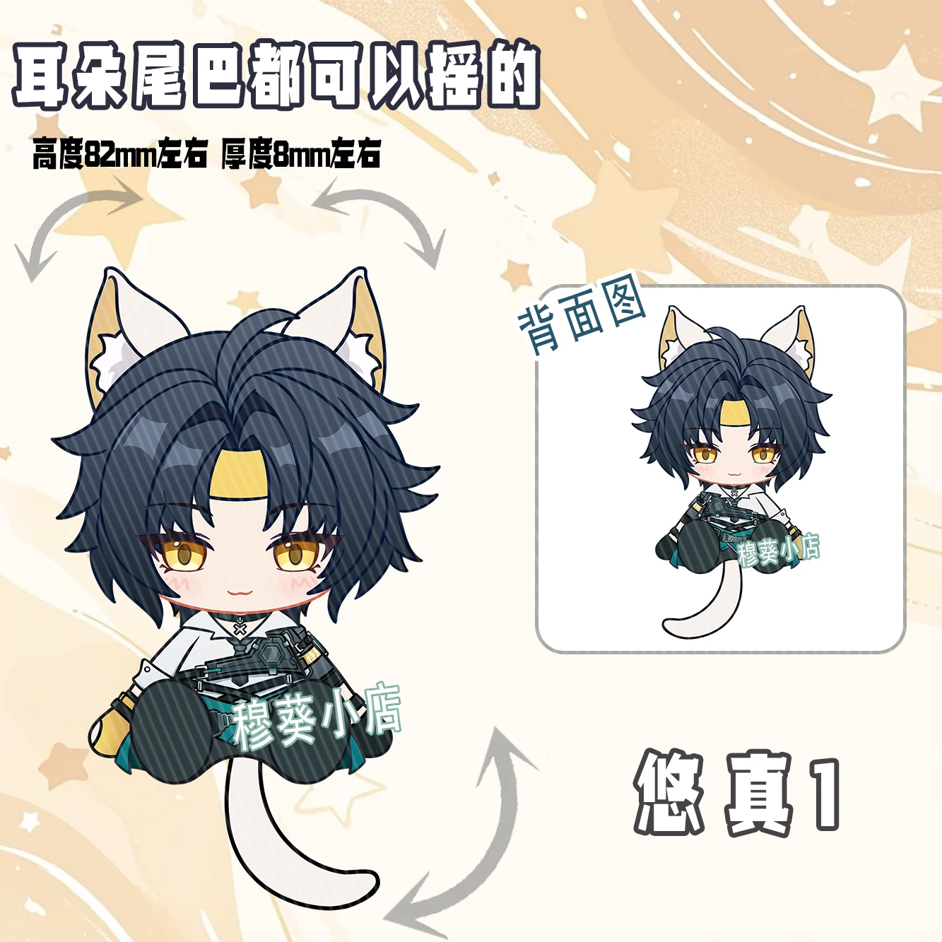 ♥ゆーみん様♥ Anime Zenless Zone Zero Yixuan Ukinami Yuzuha Alice Thymefield