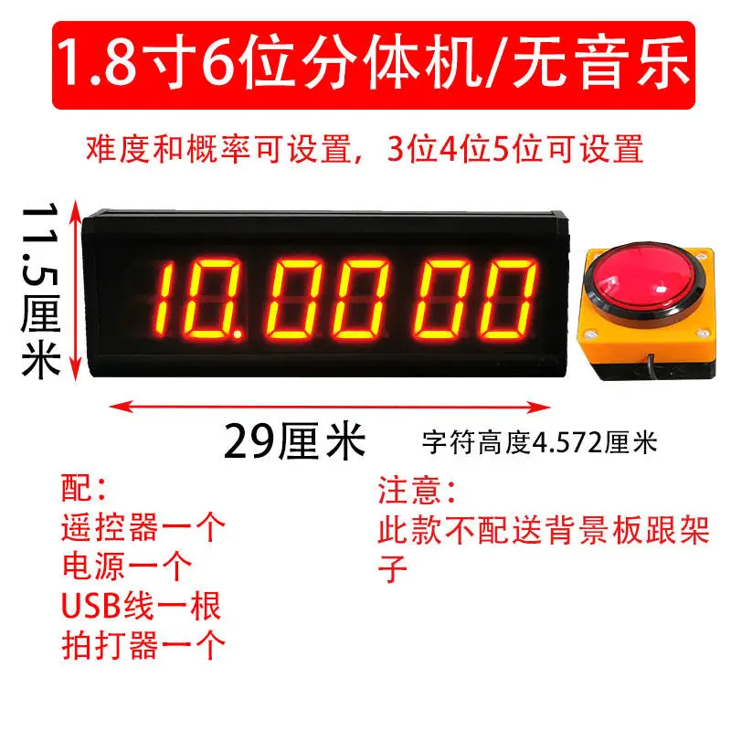 10秒ピッタリチャレンジ 10秒ピッタリチャレンジマシン 機械を実際に