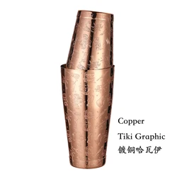 Elegant Etched Pattern Boston Cocktail Shaker Tin Set - Premium Duo Capacity (Copper Graphic Tiki)