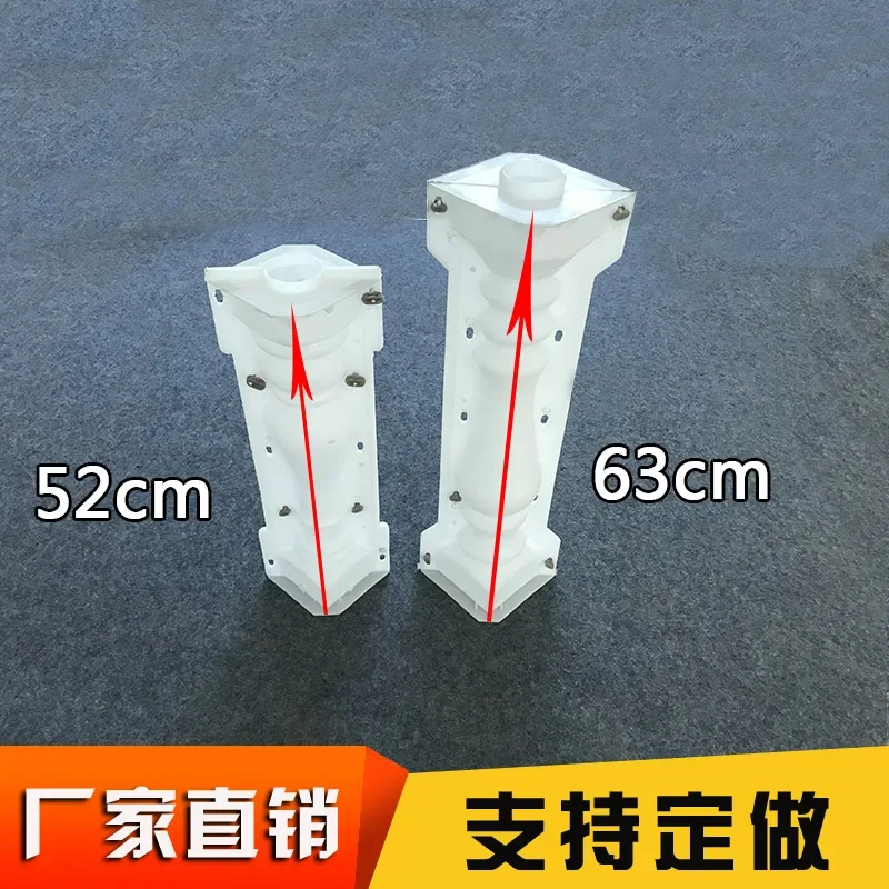 Concrete Molds 60x14cm Roman Column Mold Balcony Garden Pool Fence Cement Railing Plaster Concrete Mold Column Guardrail Building Mold