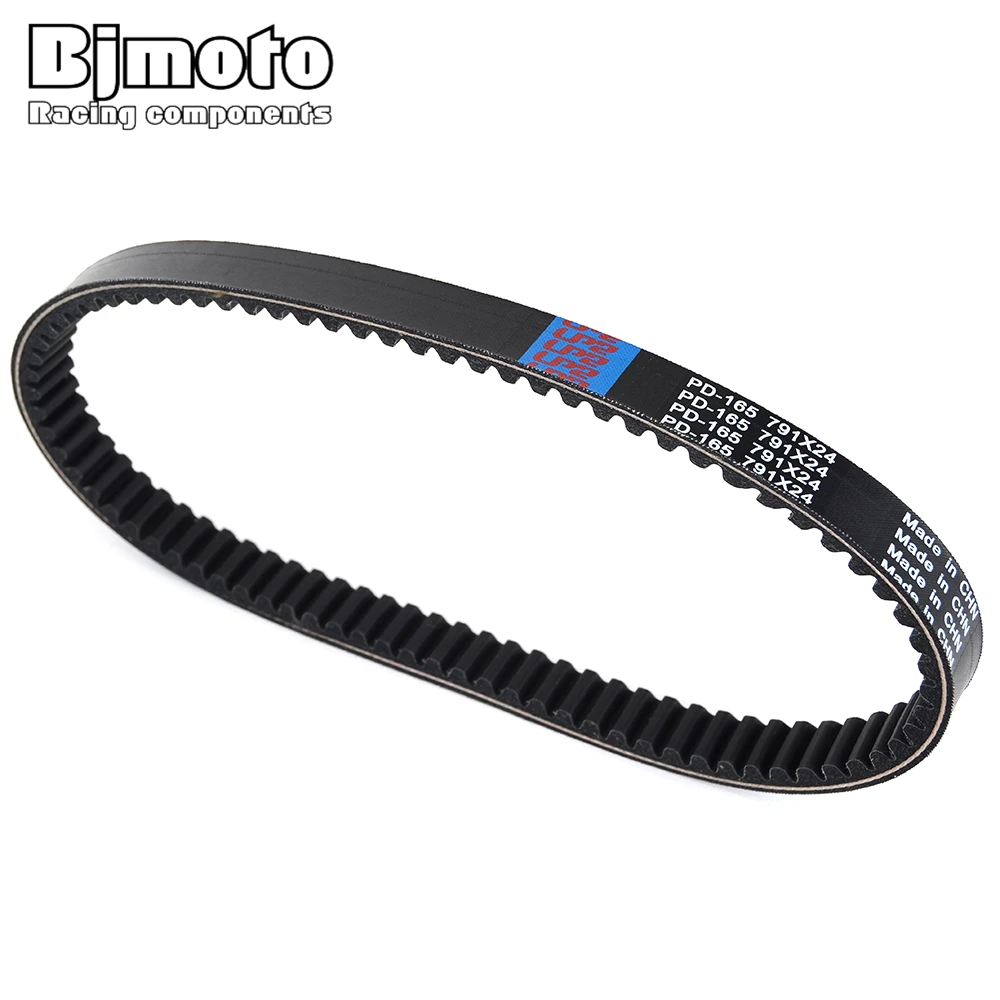 

DS 250 Drive Belt For Can-Am S1B01RB101 DS-250 DS250 2008 2009 2010 2011 2012 2013 2014 2015 2016 2017 2018 2019