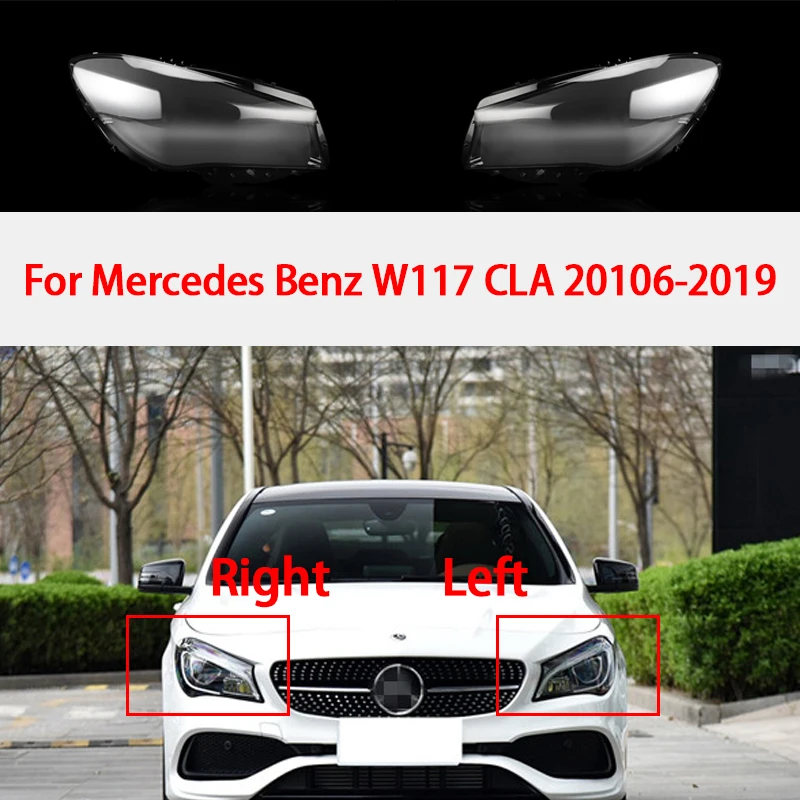 

Прозрачный Абажур для передних фар Benz W117 CLA 2016 2017 2018 2019