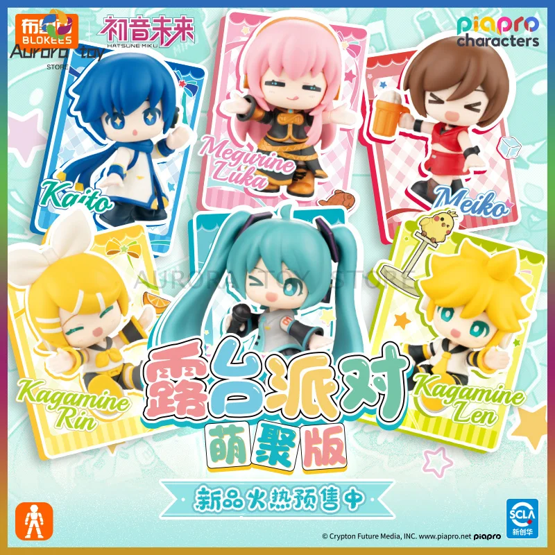 New Blokees Blind Box Hatsune Miku Cute Edition No.1 Terrace Party