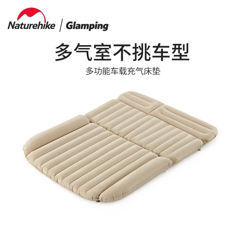 

Naturehike Outdoor Multifunctional Car Inflatable Mattress Portable Storage Inflatable Car Inflatable Bed