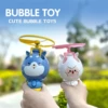 New Flying Bubble Maker Toy Cartoon Animal Bubble Stick Gift Children's Bamboo Dragonfly Bubble Machine Kid Toys 1
