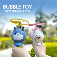 New Flying Bubble Maker Toy Cartoon Animal Bubble Stick Gift Children's Bamboo Dragonfly Bubble Machine Kid Toys 1