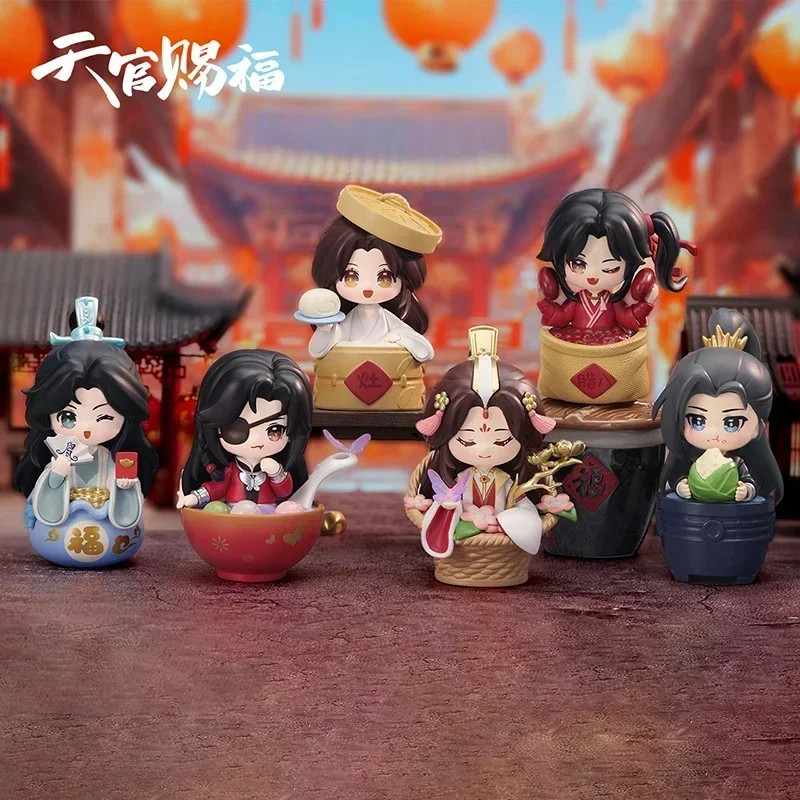 New Tian Guan Ci Fu Festival Group Photo Series Blind Box Heaven Officials Blessing Mystery Box Statue Collectible Model Gift