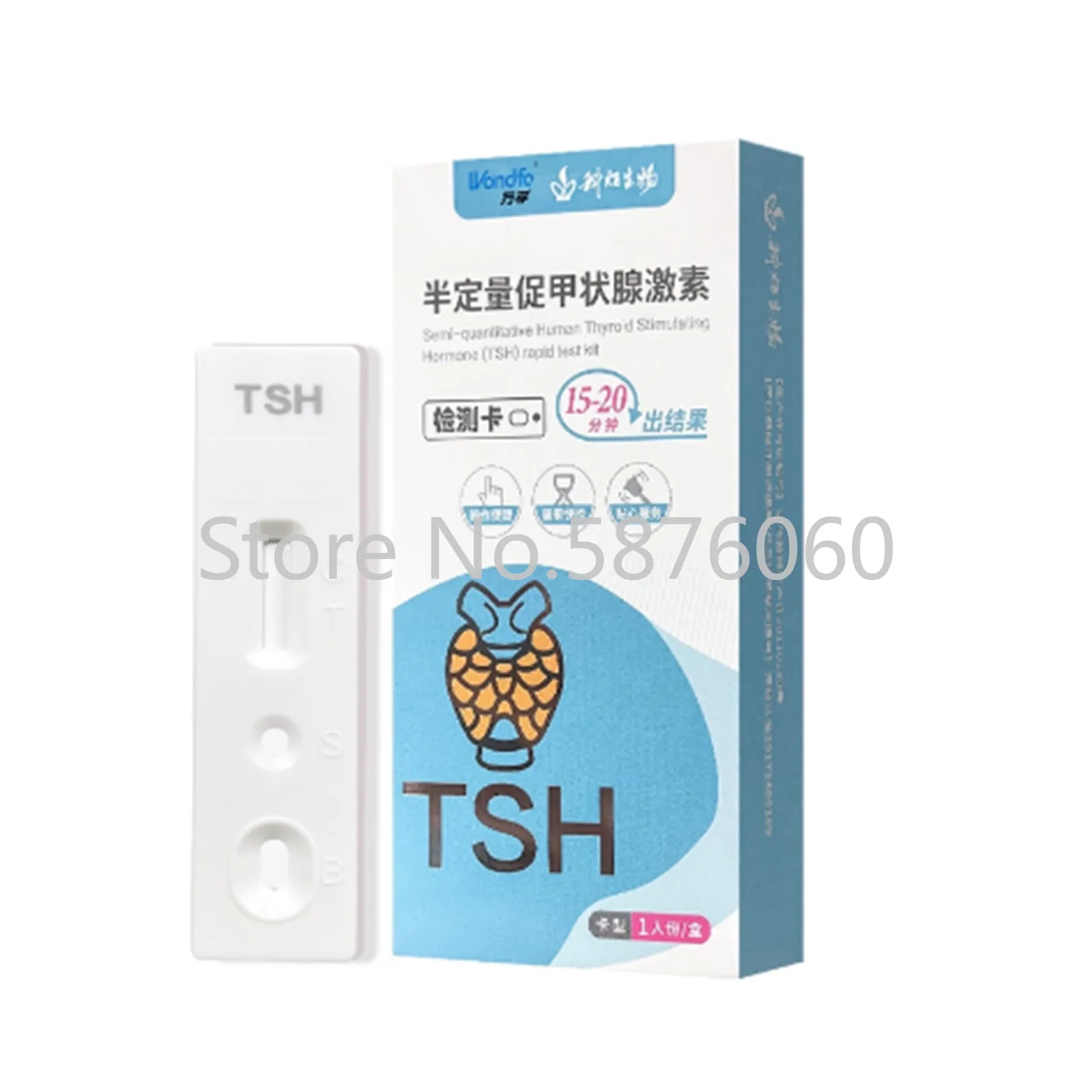 Wondfo TSH Thyroid Stimulating Hormone Self Testing Reagents Laboratory 1pc Per Box