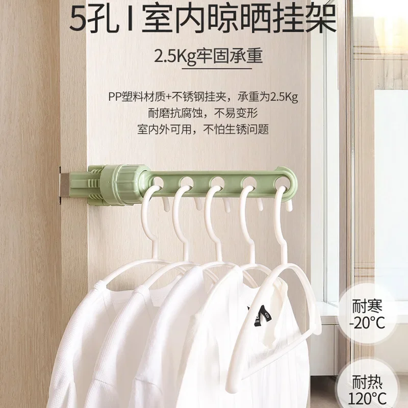 Five Hole Buckle Clothes Drying Rack for Home Use, Balcony, Travel, Portable, Non Punching, Multifunctional Clothes Drying Rack 3