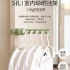 Five Hole Buckle Clothes Drying Rack for Home Use, Balcony, Travel, Portable, Non Punching, Multifunctional Clothes Drying Rack 3