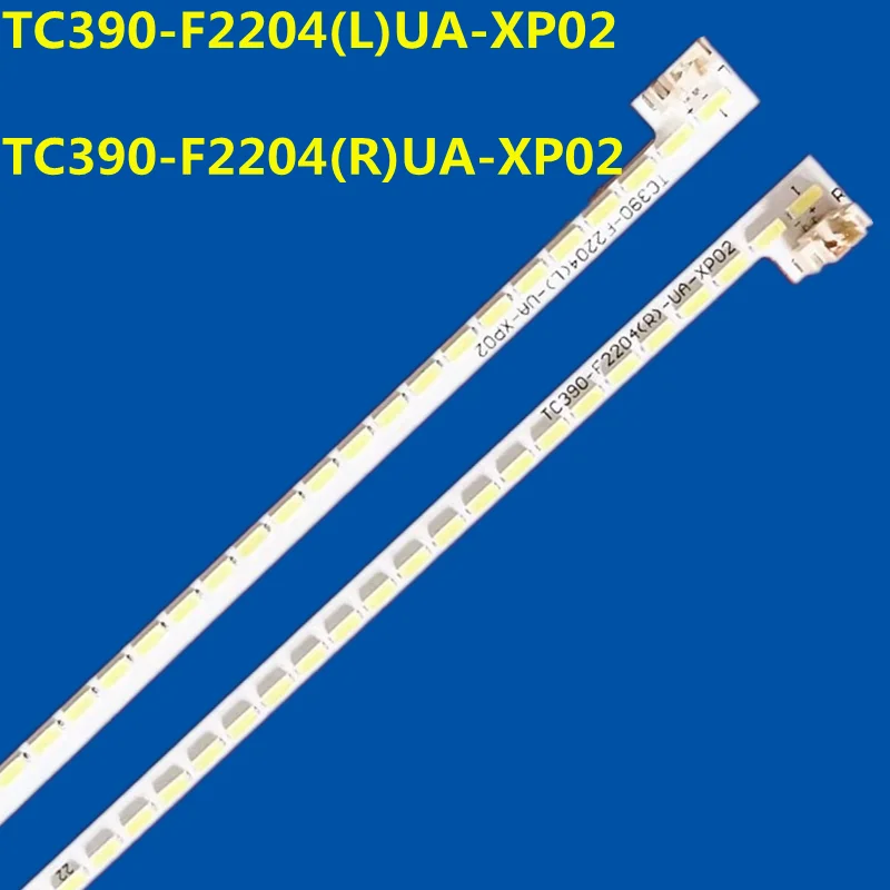 LED39UAT E39LX7000 TC390-F2204(L)(R)-UA-XP02 TC390-F1108 CVB39003 CV9202H-TPW TC390FN04용 LED 백라이트 스트립 88램프