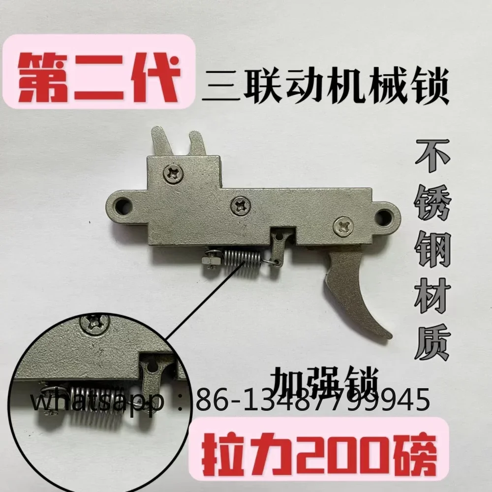 Stainless steel triple mechanical lock, chord switch DIY accessories wrench