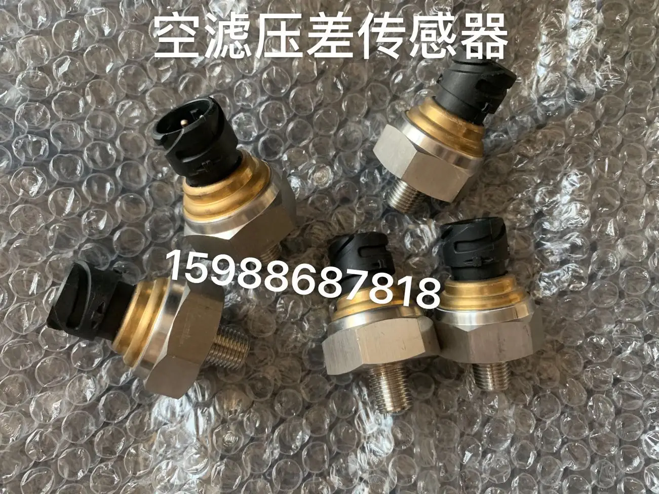 

1089057533(1089-0575-33)